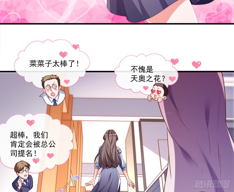 正面勾引42