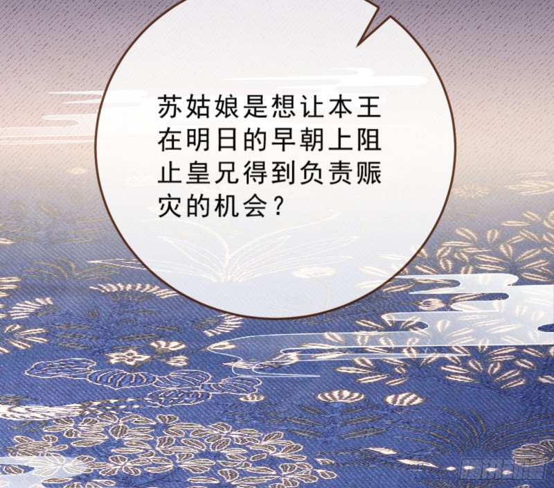 发怒58