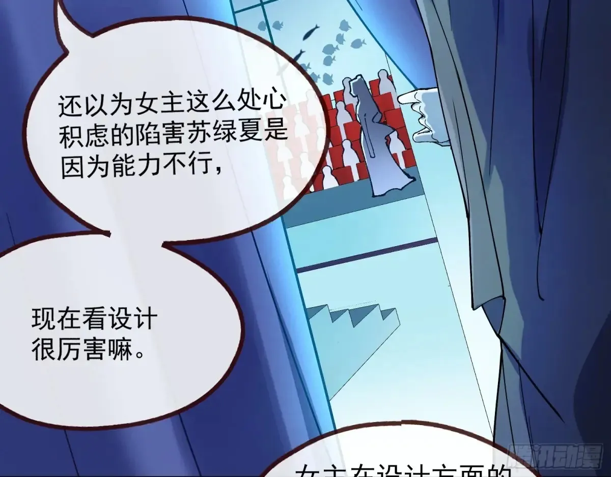 时尚巨星15