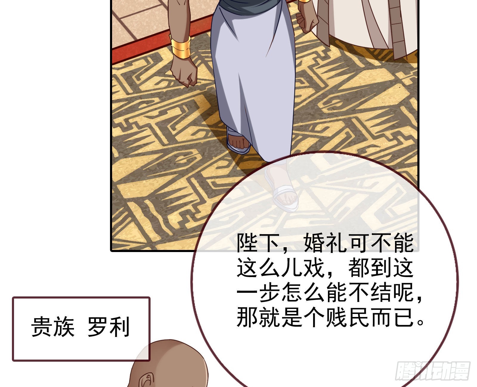 渣男的抉择18