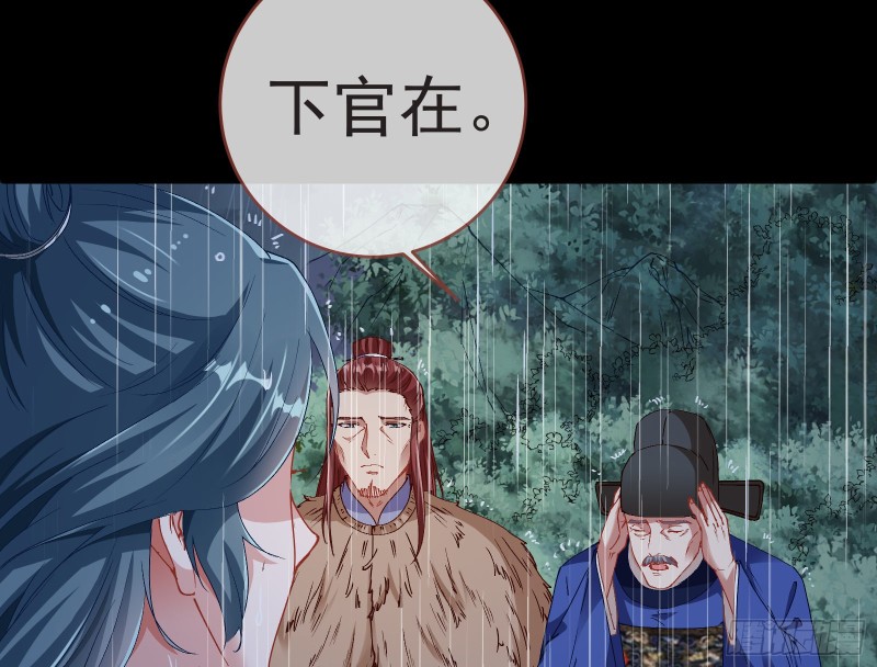 王爷遇险78