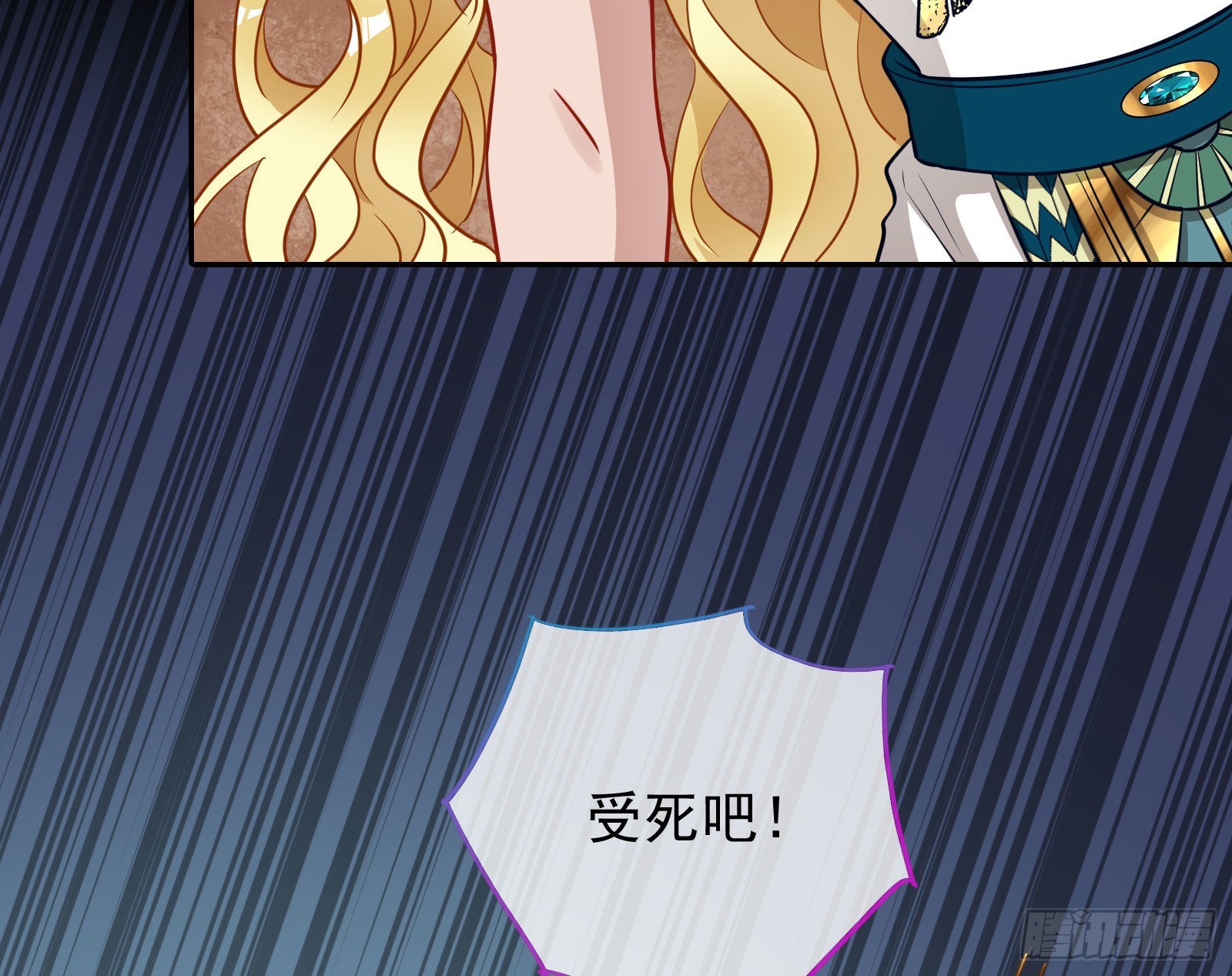 分崩离析50