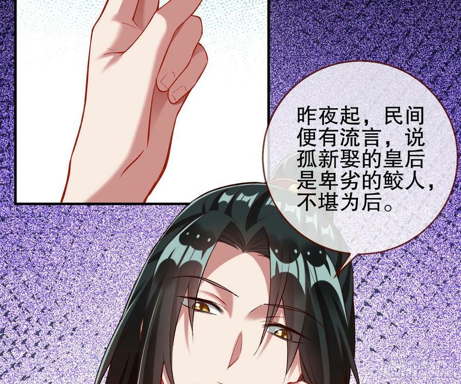 自投罗网47