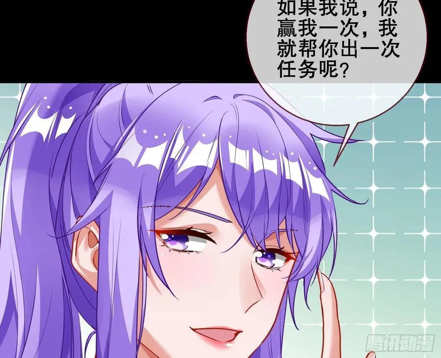 赌约22