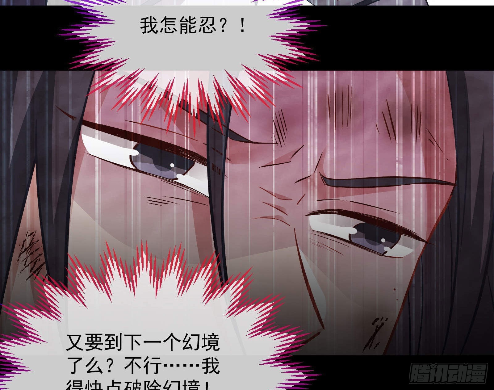 曲终人散54