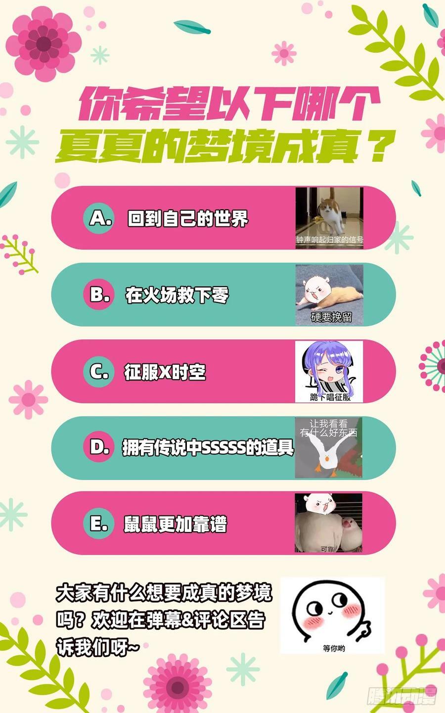 生日快乐83