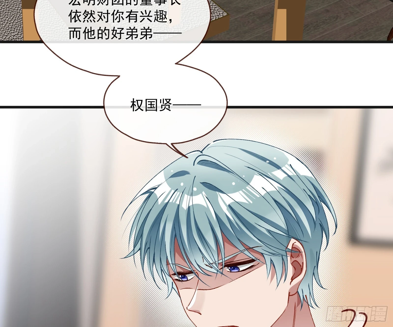 晚宴亮相5