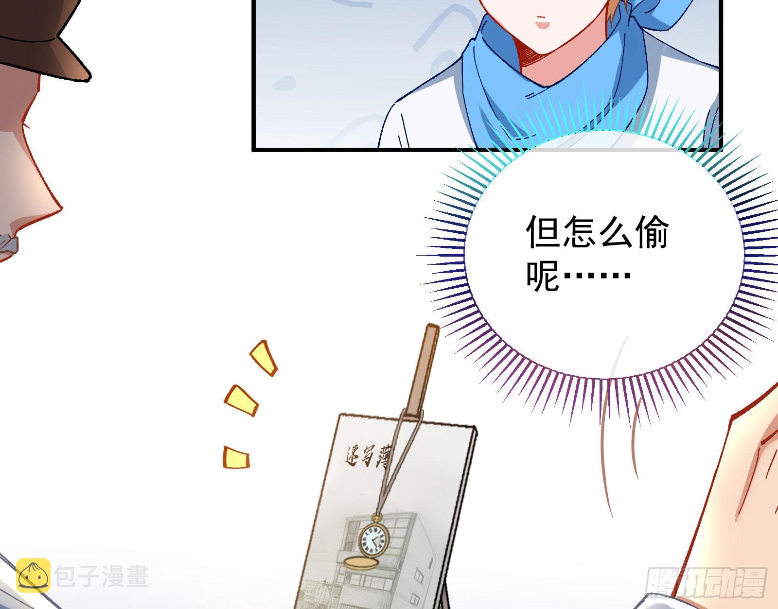 磨刀41