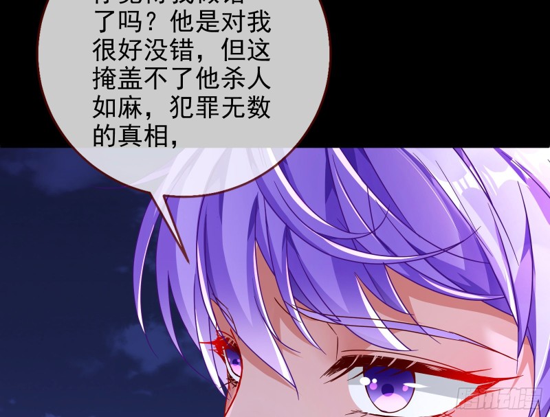 绿夏，我只有你了81