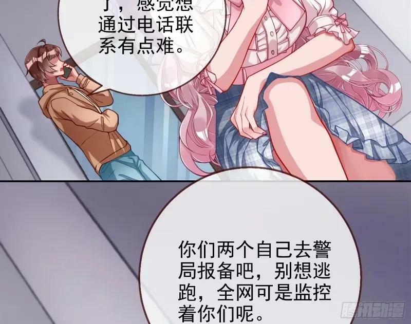 求你救救我18