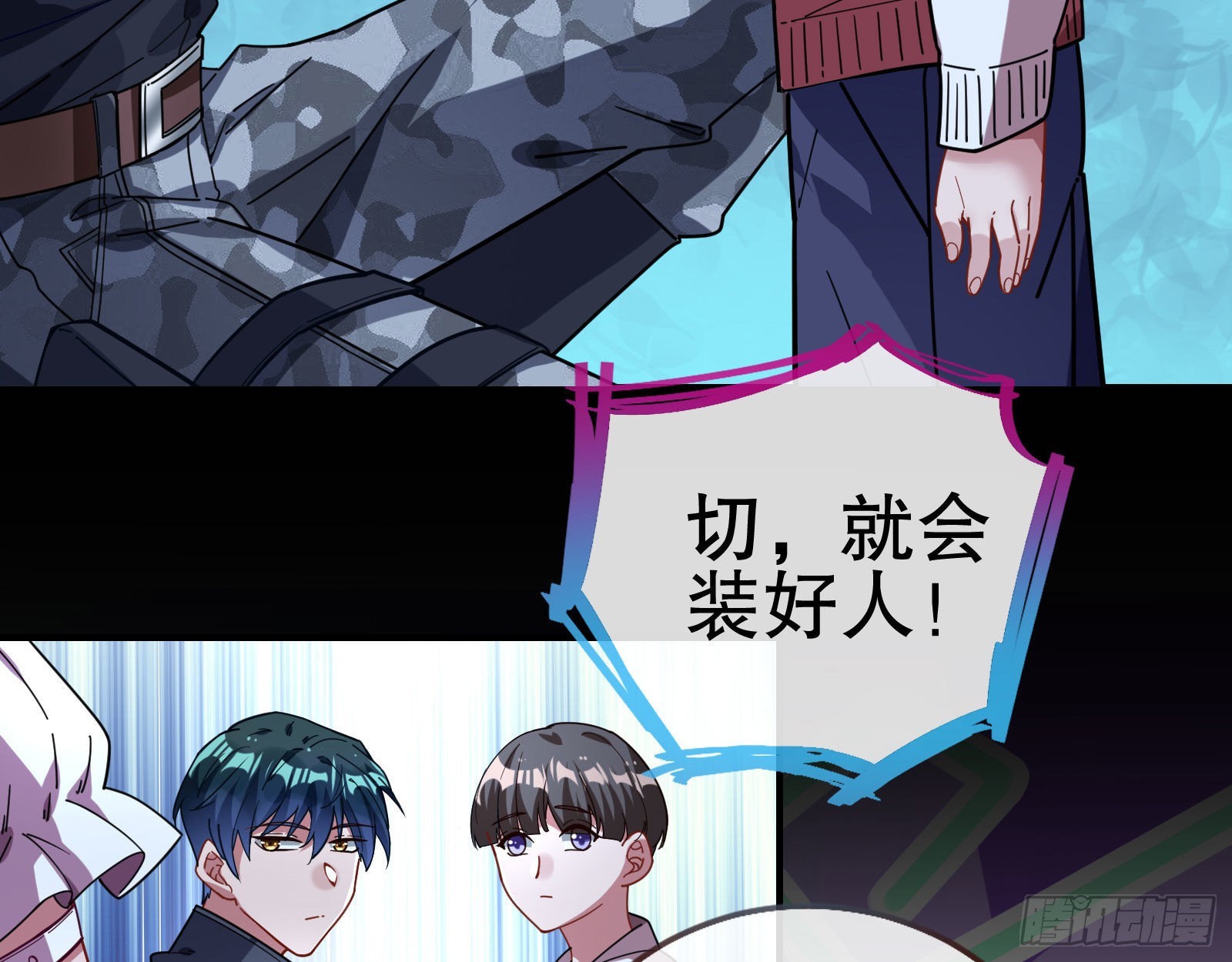 地狱和天堂39