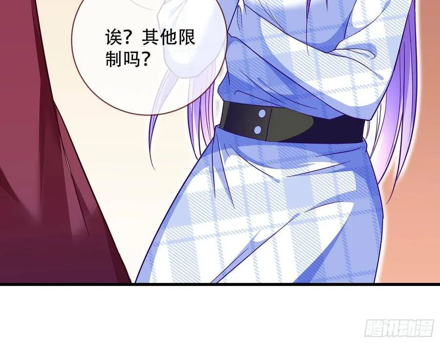 噩梦 293