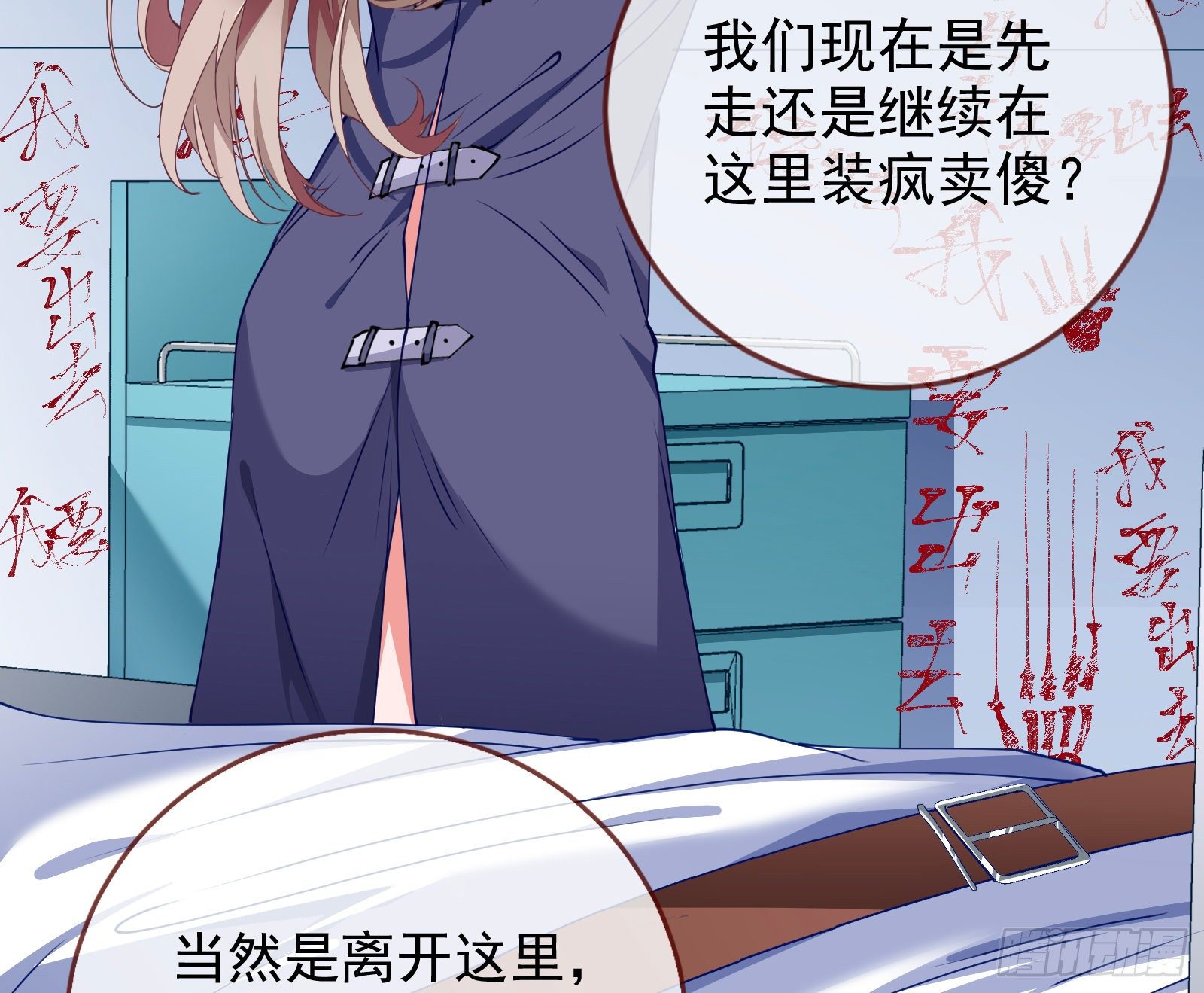 反击开启66