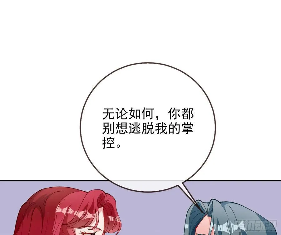 被三的到底是谁46