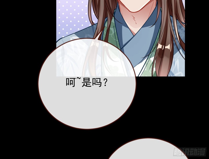 被擒8
