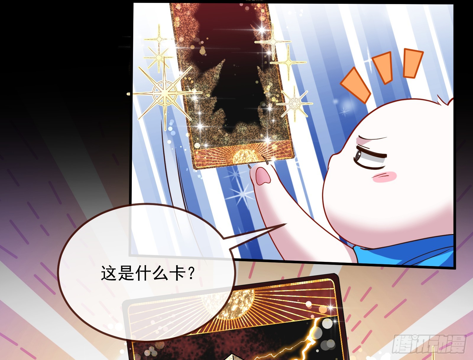 罪人审判39