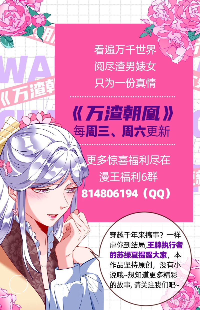 主角光环115