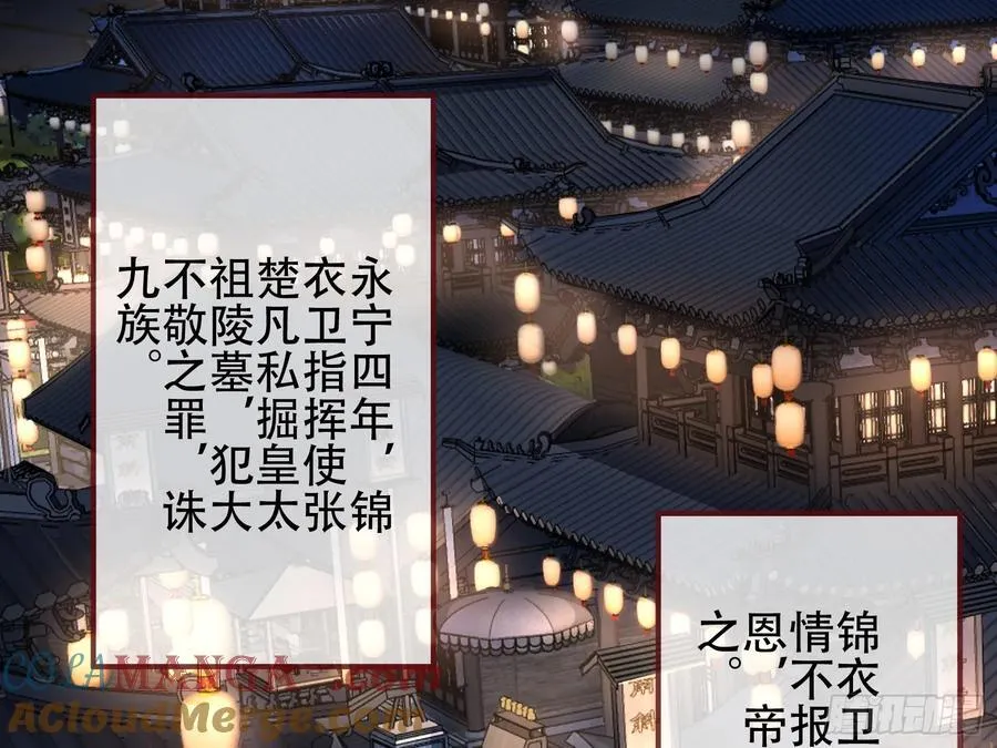 初战告捷64