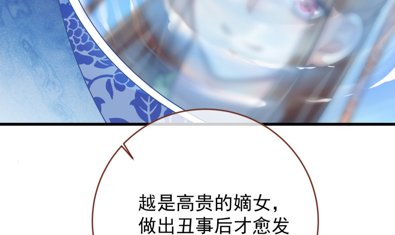 不配穿红衣56