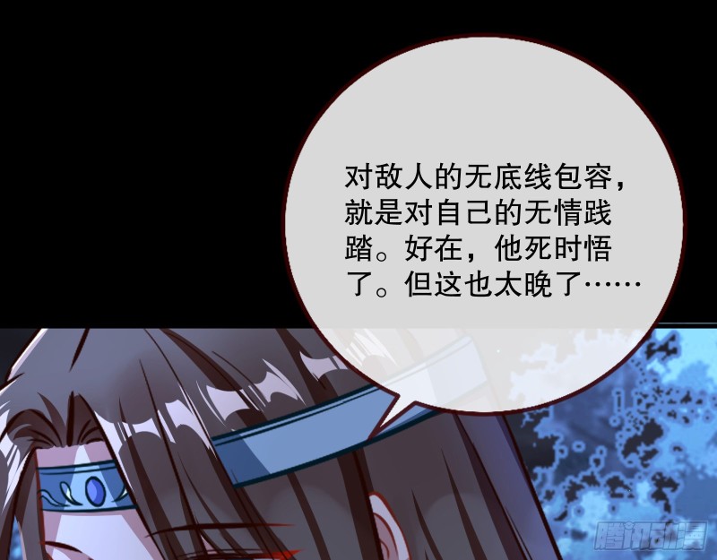 魔晶入侵101