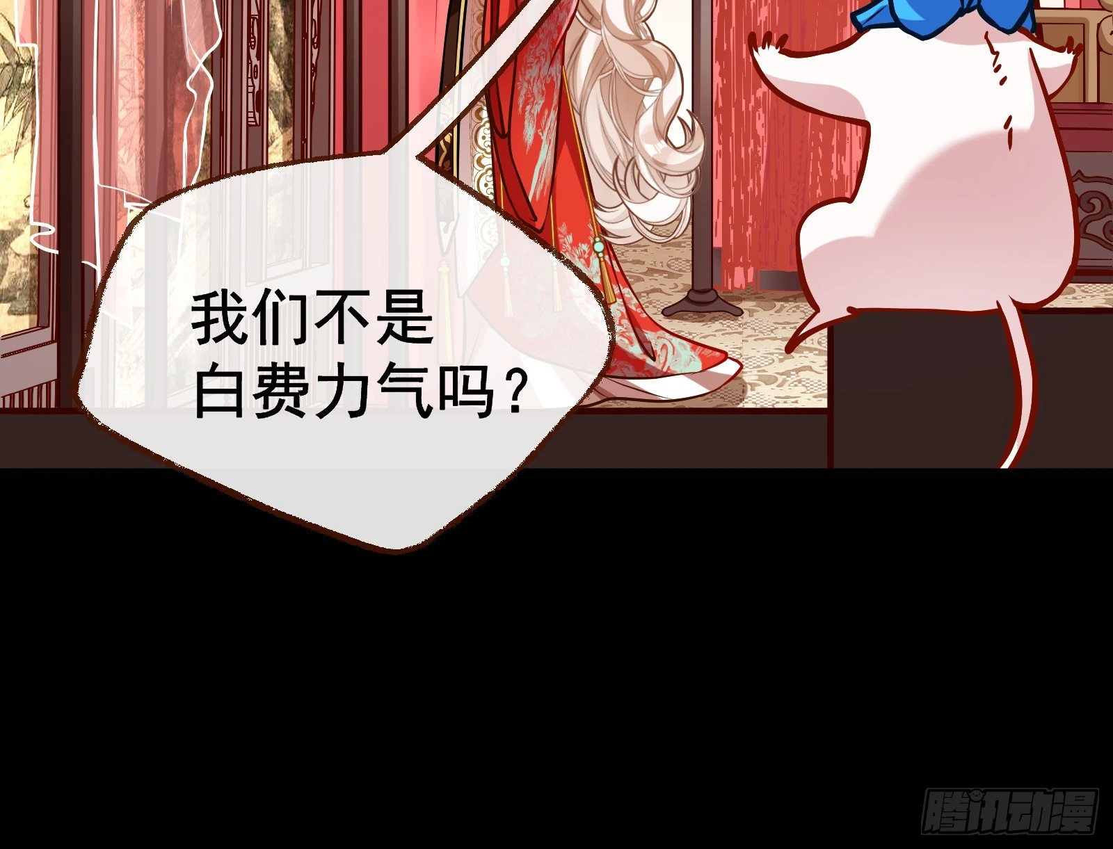大婚之礼119
