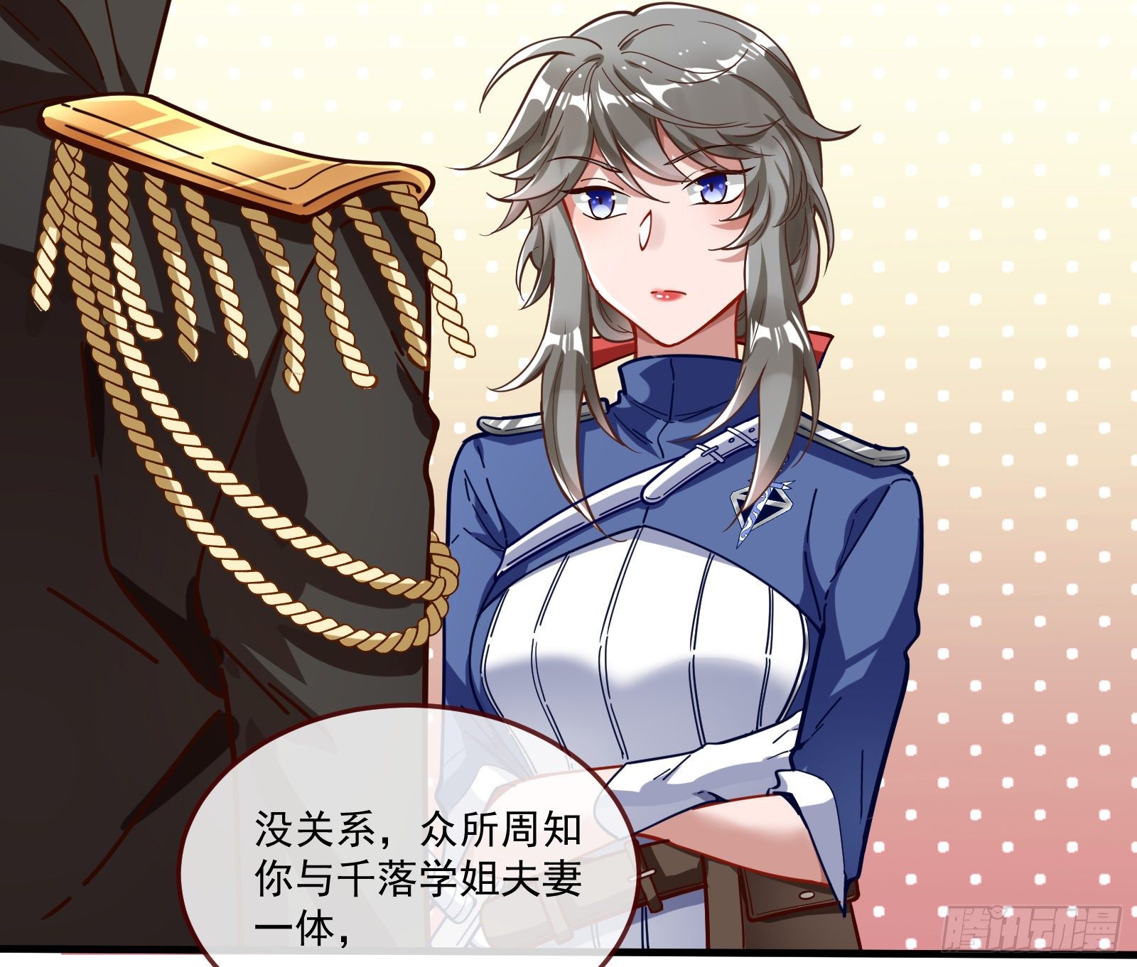 神秘吻痕34