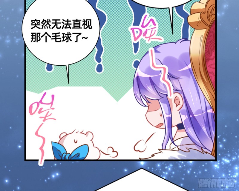 断尾求生144