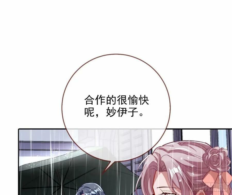 背叛40