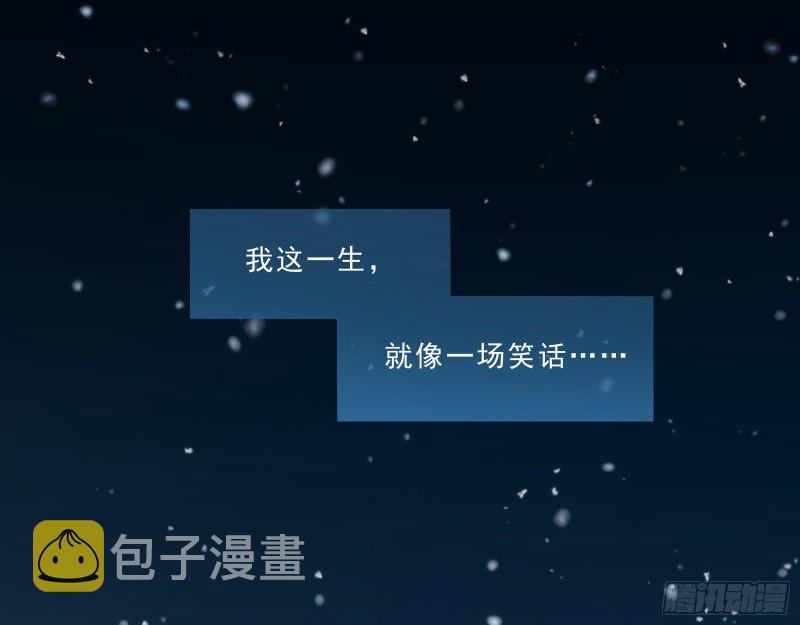 灰飞烟灭39