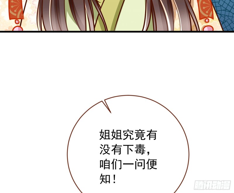 祖母中毒31