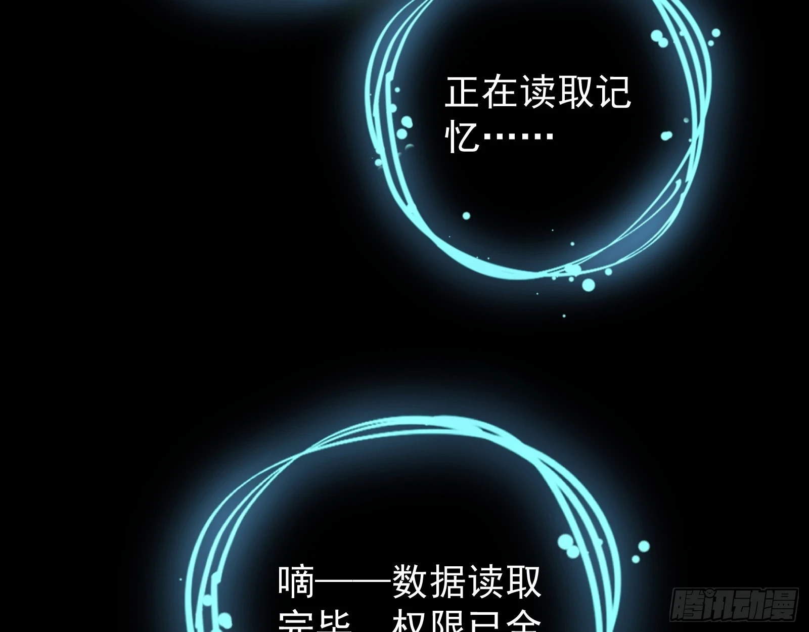 灭族之恨131