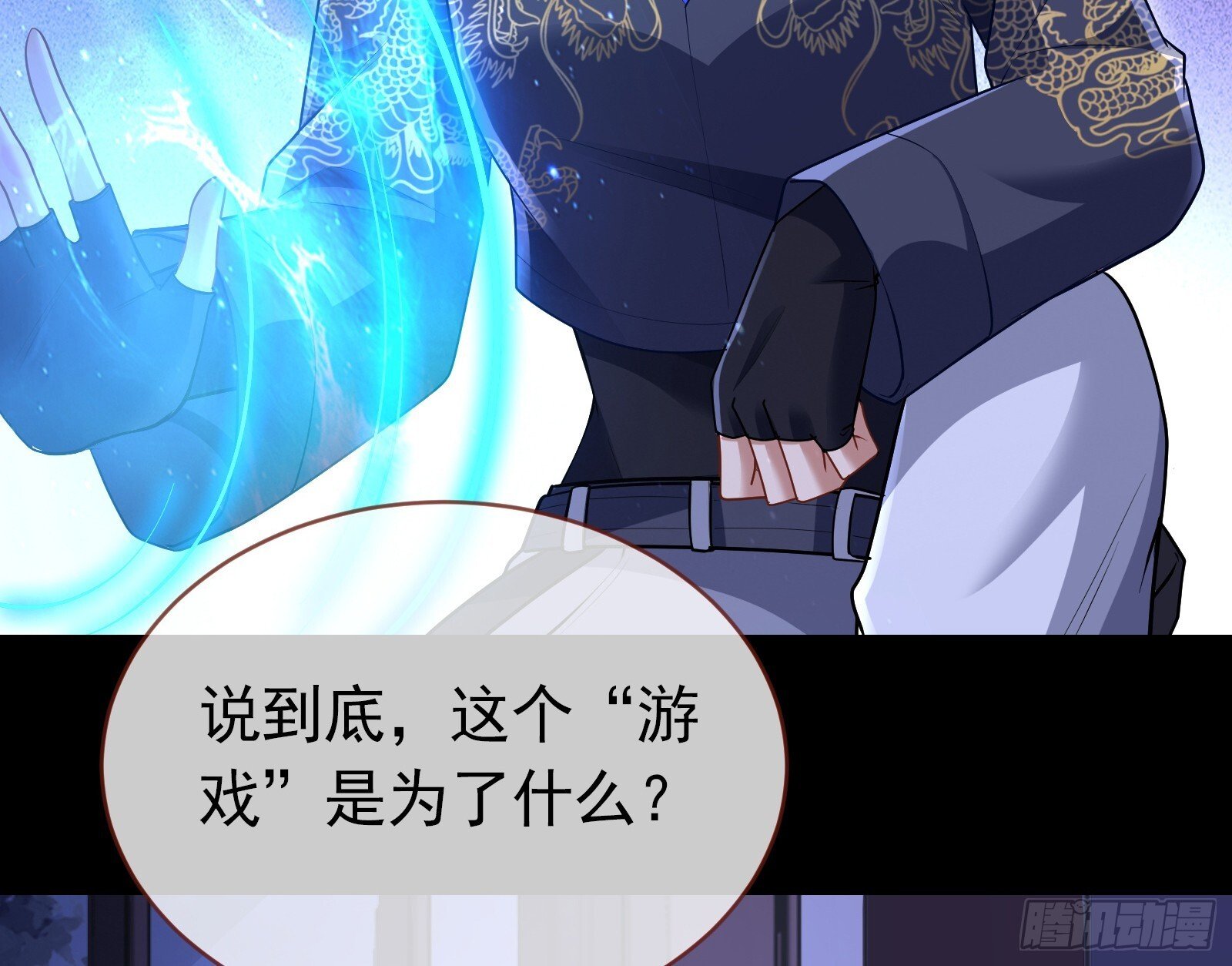 二轮审判146