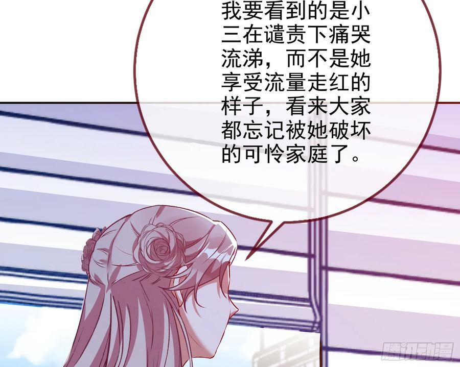 史上最红网黑94