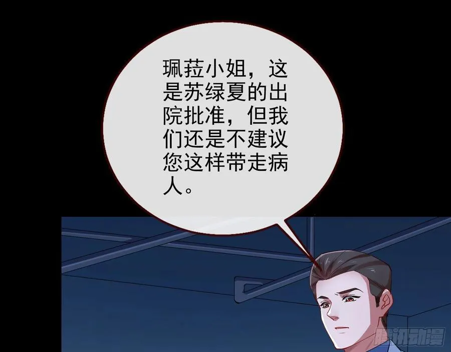 想我了吗61