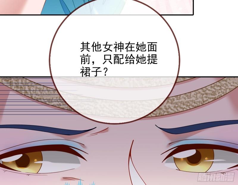 来自美的惩罚46