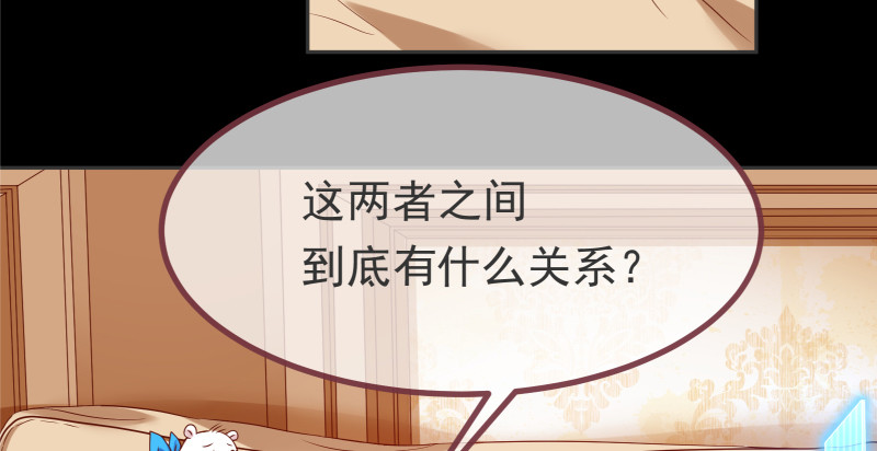 高危警告：系统维护！4