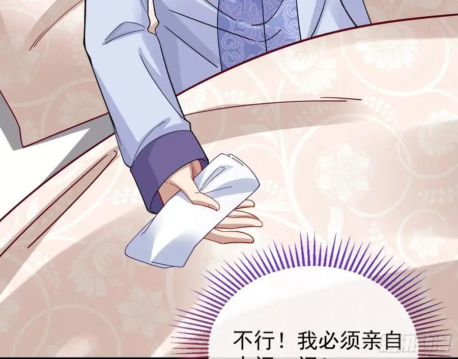 兰茵的动摇37