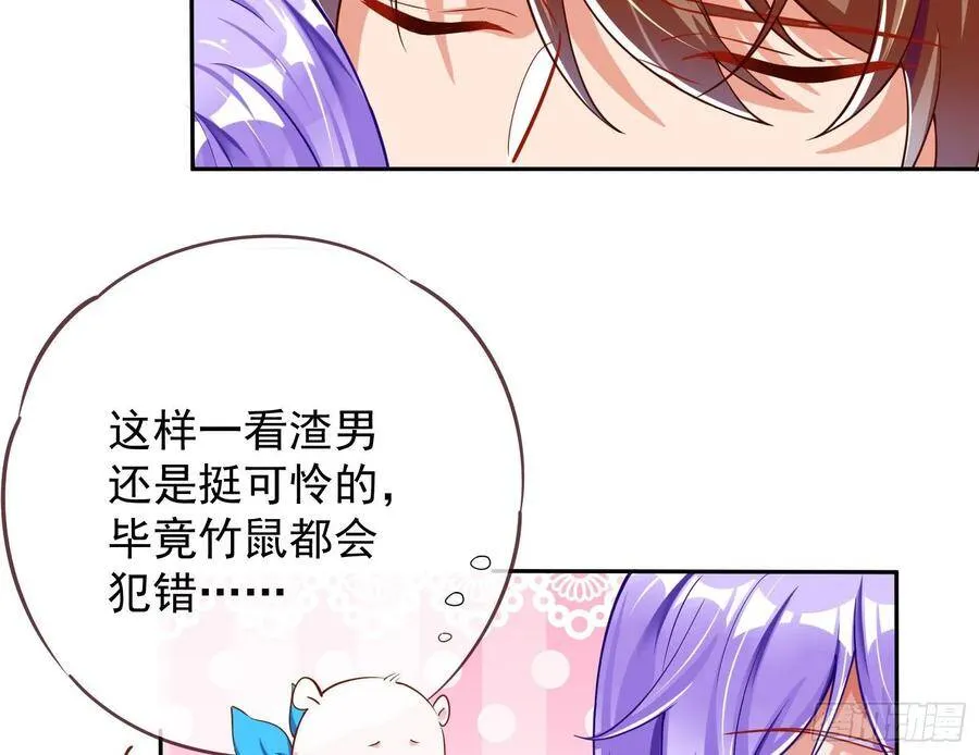 前任的剩余价值47
