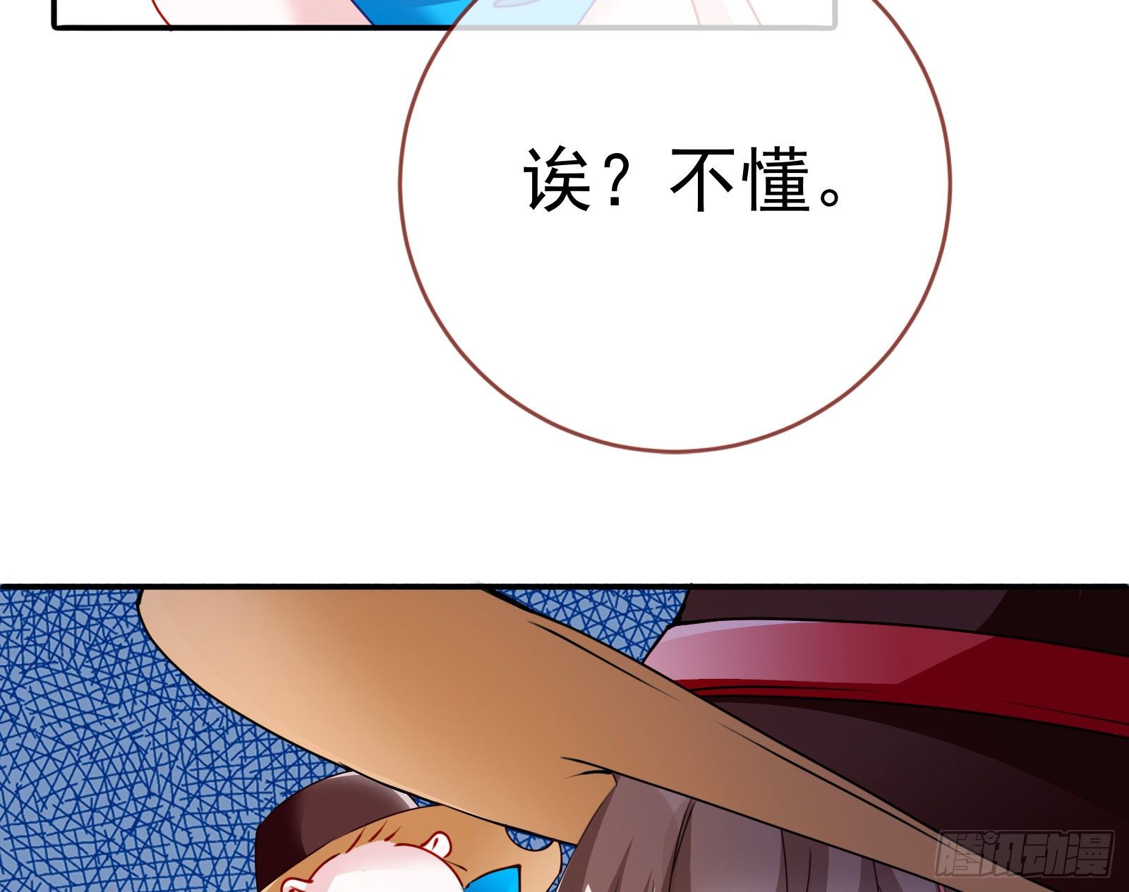 验血30