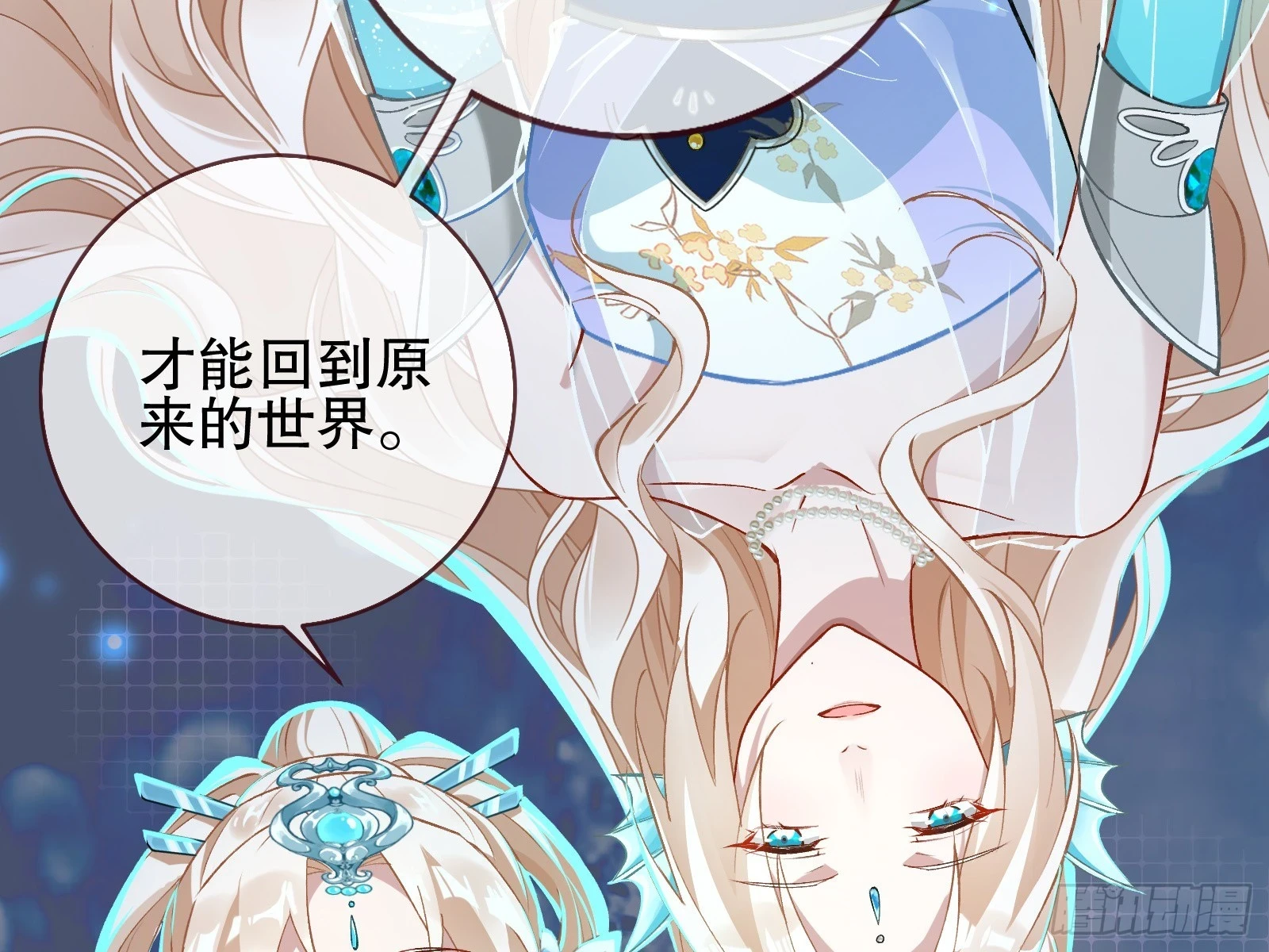 身份暴露25