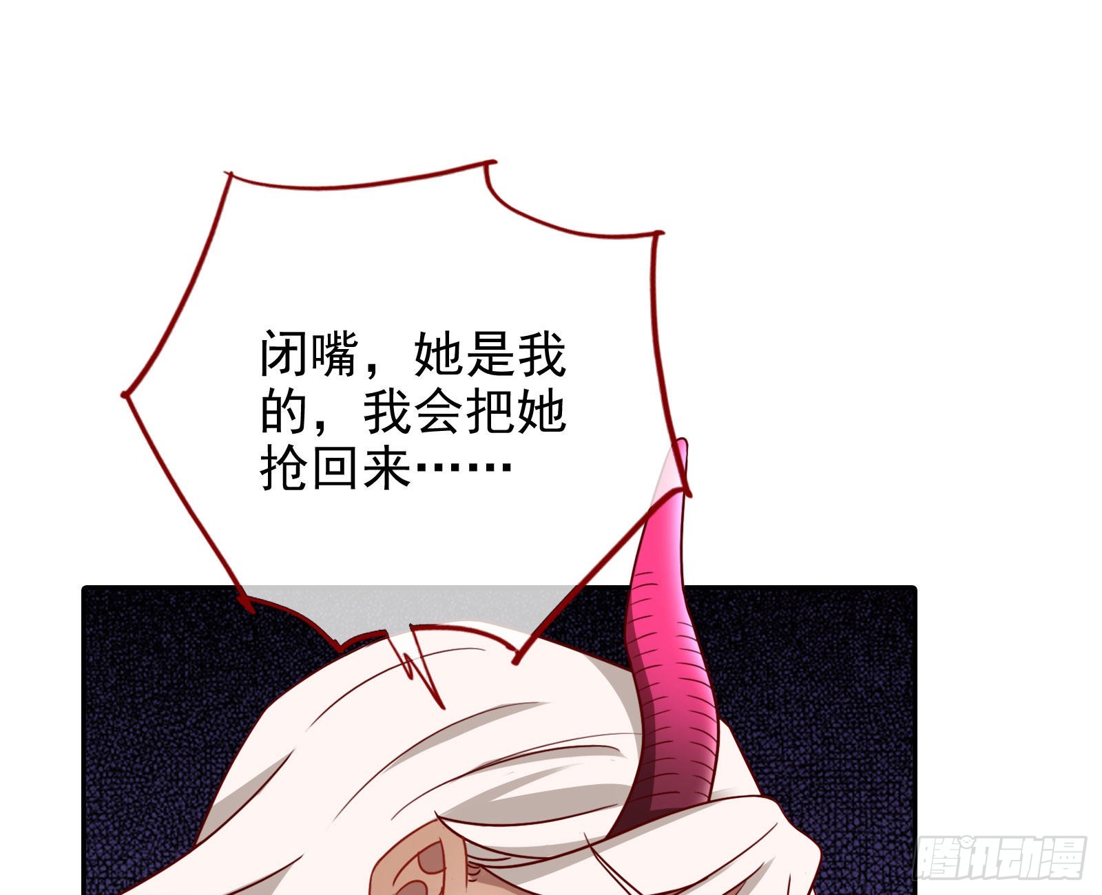 请你帮我成为最好的女王96