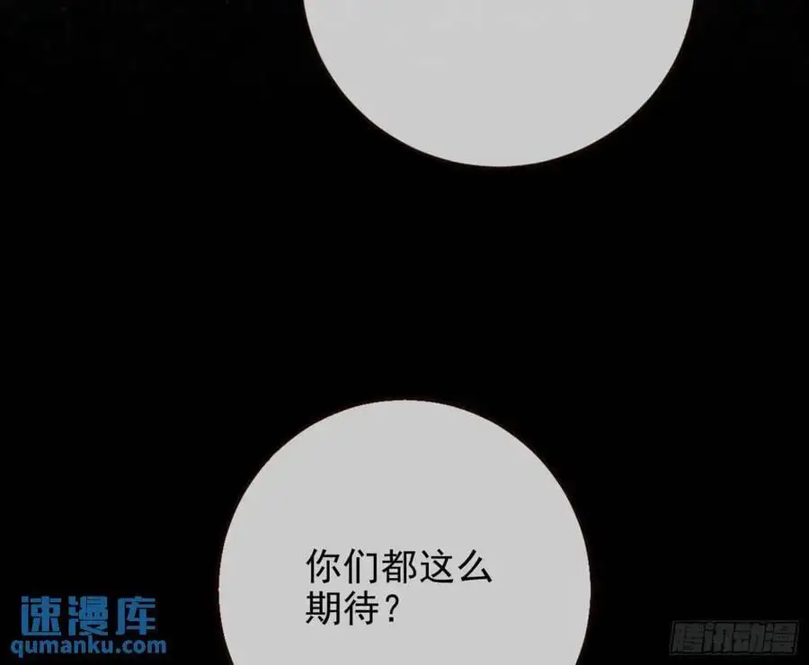 众星捧月71