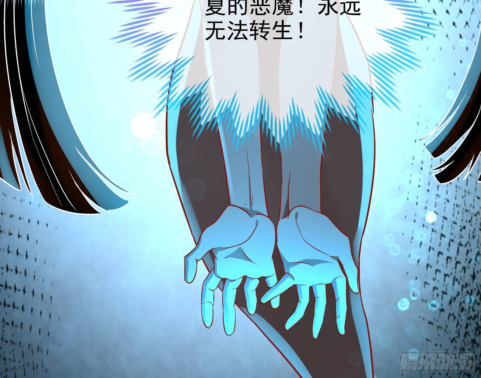 窃国骗局129