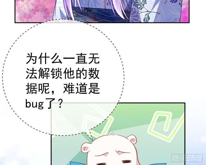 野心80