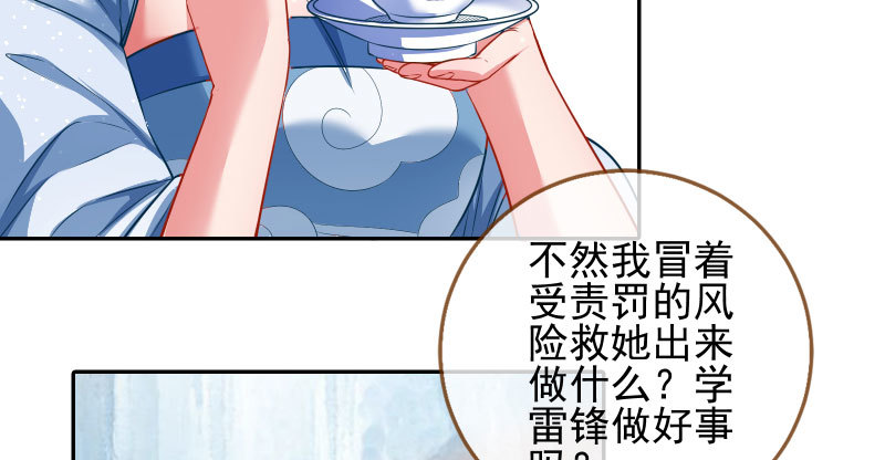 小无双 杀了我4