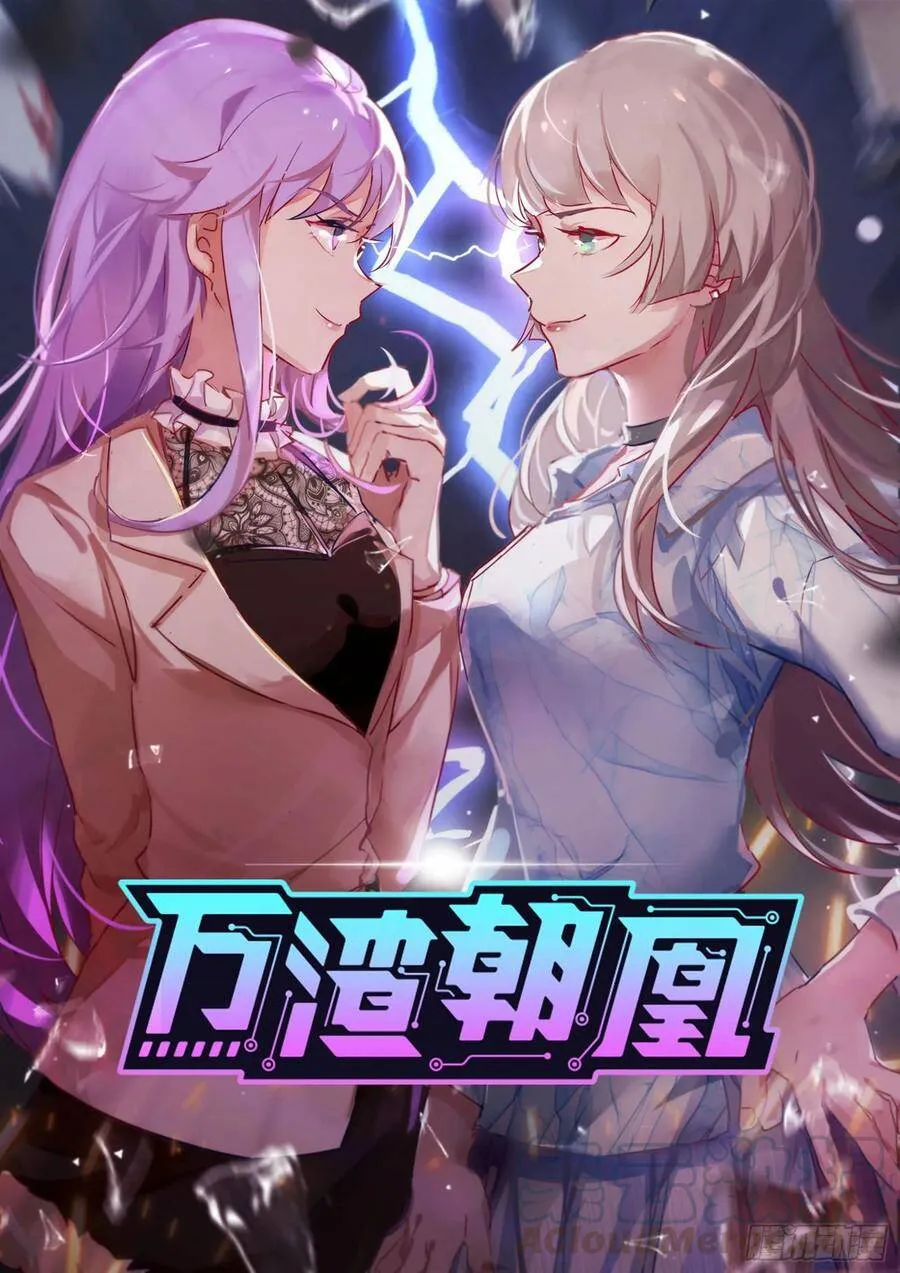 前任的剩余价值122