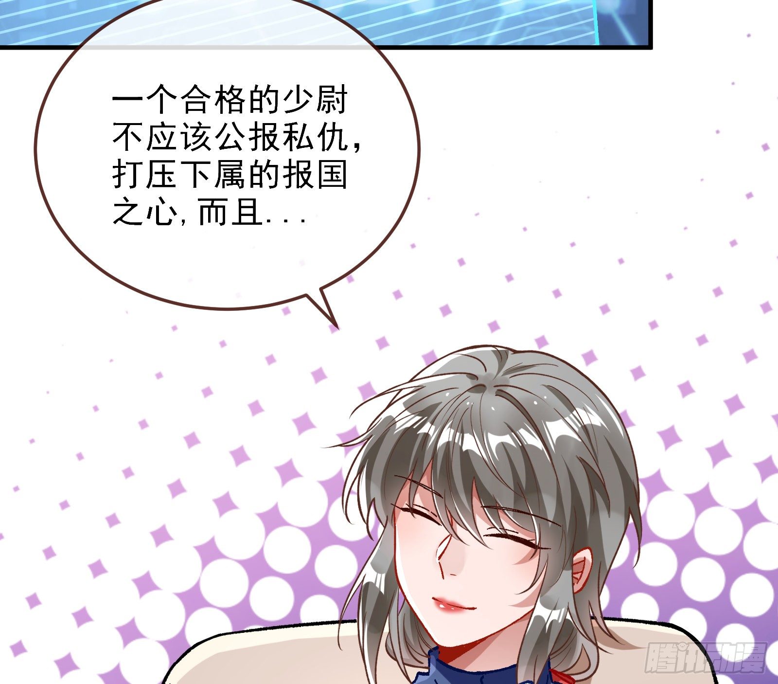 自讨苦吃79