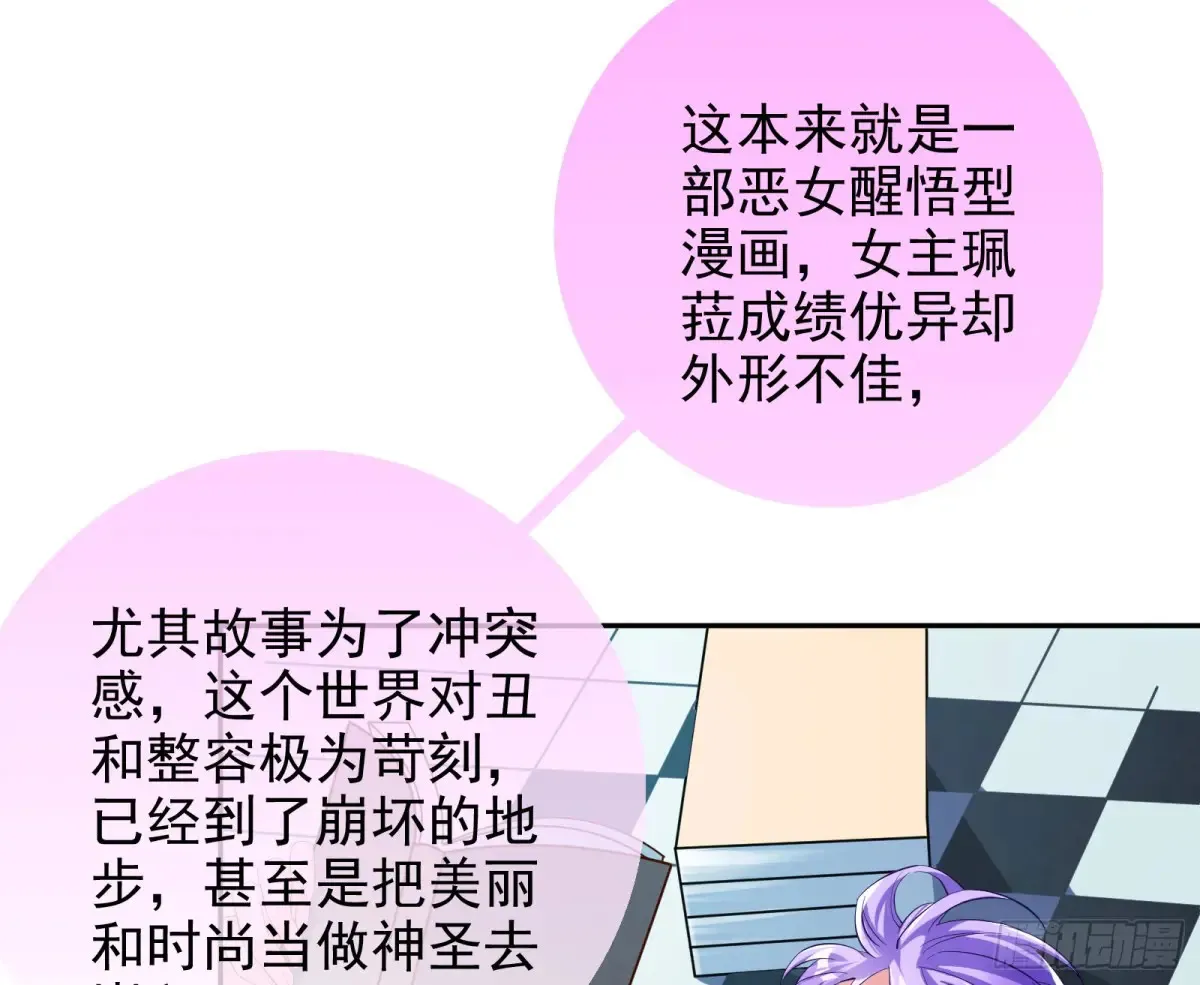 杀人灭口55