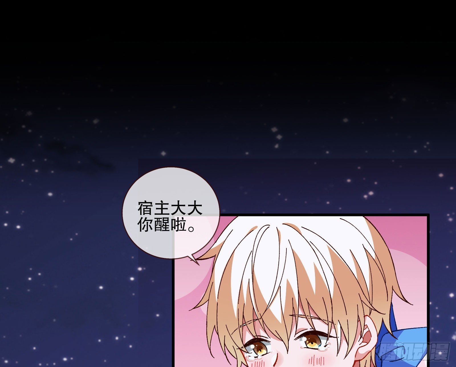 囚徒道义76
