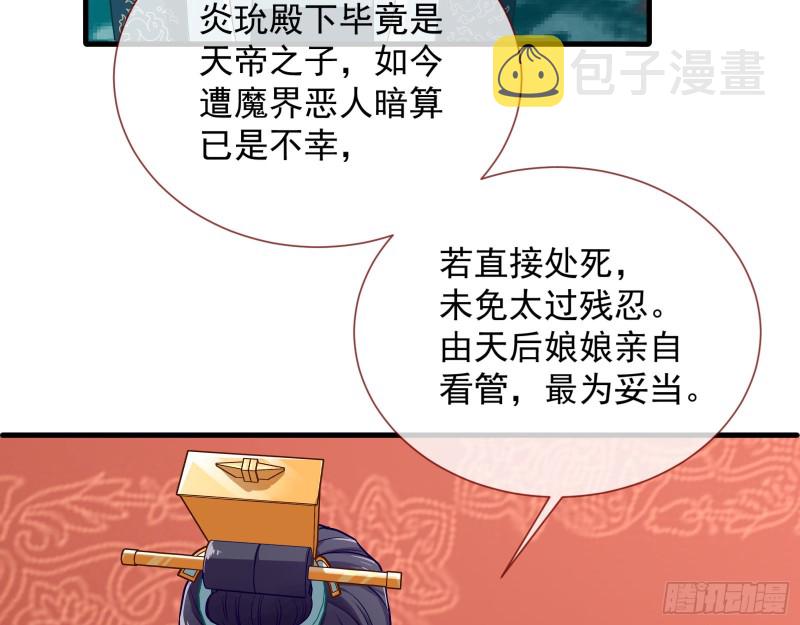 暴走18
